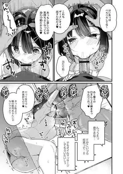 COMIC Reboot Vol. 28