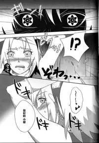 (CCOsaka94) [Pucchu (Echigawa Ryuuka, Murata., Sahara Wataru)] Sakuranbo (Naruto) [Chinese] [黑条汉化]