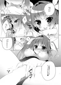 23.4do KanColle Soushuuhen