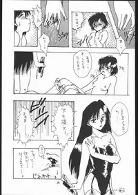 Kabocha Michi (Various)