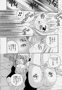 [Hoshiai Hilo] Shoujo Soushitsu