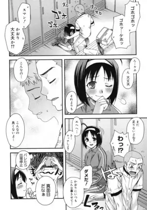 Double Lip Ch. 01-02, 04, 06 - 10