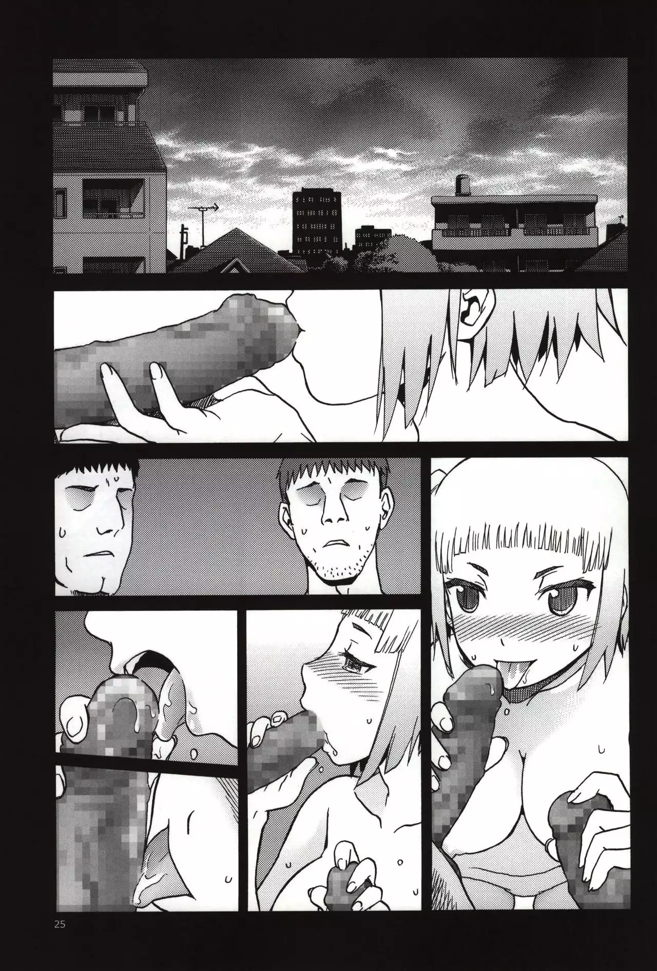 FNC Funco Nakadashi Community