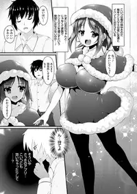 [Kotoba Ai] Sis-pai Heaven! [Digital]