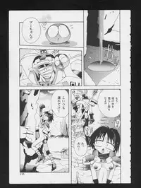 [Anthology] RPG DANCE