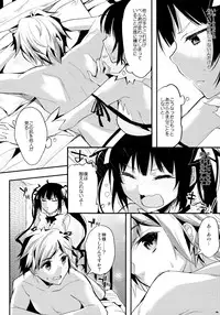 (C90) [Kawaisounako (Ichino, Yuyu)] Kawaisounako Soushuuhen 2 (Various)