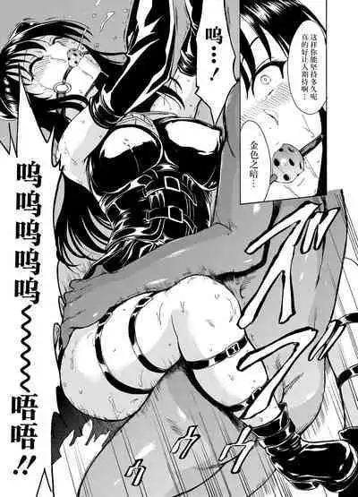 Sainan Koukou Fuuki Iin Ryoujoku Choukyou Kiroku Nikudorei Kotegawa Yui Soushuuhen