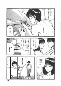[Maakou] Chokotto Love
