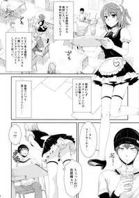 (COMIC1☆9) [Alpha to Yukaina Nakamatachi (ALPHa)] Idol by your side.