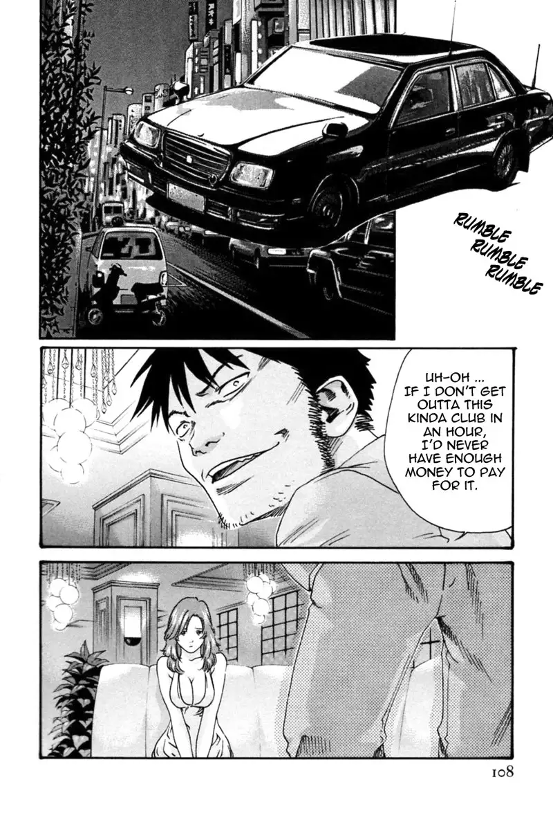 Hishoka Drop Mix Ch5