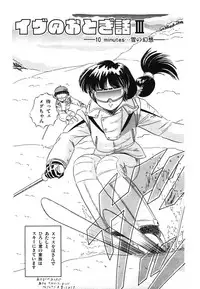 [Tomozawa Shou] Mishoujo Hina Matsuri