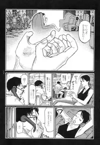 [Oogoshi Koutarou] Ryouki Keiji Marusai - detective investigating bizarre case;MARUSAI -