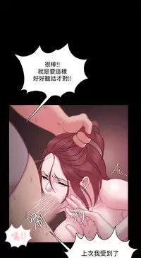[Black October] Looser Ch.1~14 [Chinese]中文