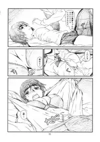 [Studio N.BALL (Haritama Hiroki)] WIND GiRL! (Yotsubato!)