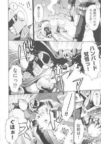 [Anthology] COMIC Shoujo Shiki Natsu 2011