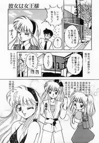 [Nakafusa Momo] Wakazuma Choukyou Shiiku