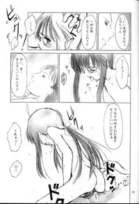 [Pazzo S.P.] Low Res