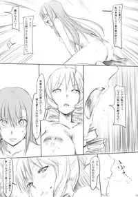 [Cior (ken-1)] Hokorihi (Hayate no Gotoku!)