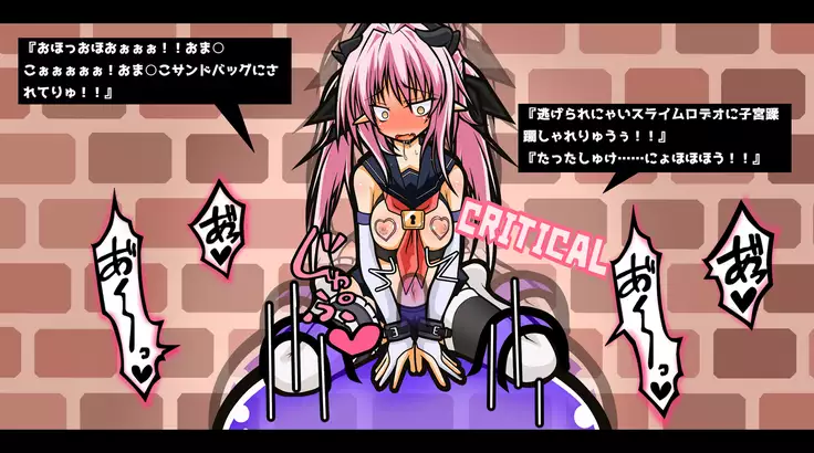 Ero Trap Dungeon Online - aheri kuru oyako player