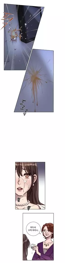 Atonement Camp Ch.0-28