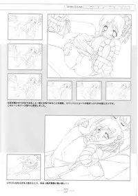 Suigetsu Visual Fan Book