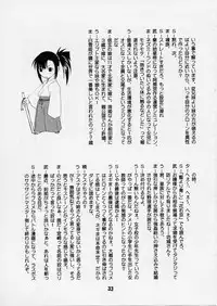 (C65) [Shinohara Heavy Industry (Various)] Negina. 2 (Mahou Sensei Negima!)