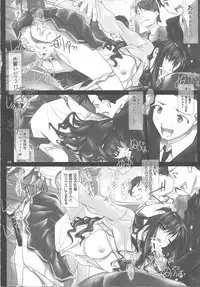 (C83) [IRODORI (SOYOSOYO)] Haruka-senpai no... Chikan Densha de GOO! (Amagami)