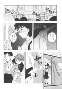 [Kirigakure Takaya] Hajirai Choukyou Nikki