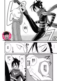 (ONE→HUNDRED) [laylow (Achi)] Tsuyokute New Game (One Punch Man) [Chinese] [4188漢化組]