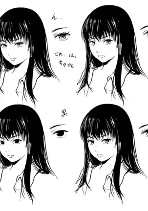 CUBE2 Autocratic Trigger