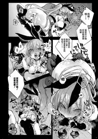 Sapphire-san to Sukebe Suru? 2