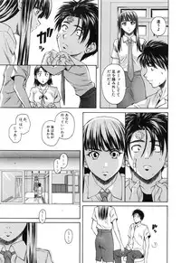 [Fuuga] Kyoushi to Seito to - Teacher and Student