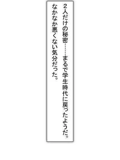 【総集編2】美味しそうな他人妻