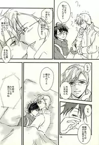 [Red Rose Party (Sumio)] Days (Log Horizon)