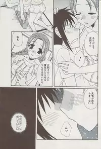 Action Pizazz 2009-04