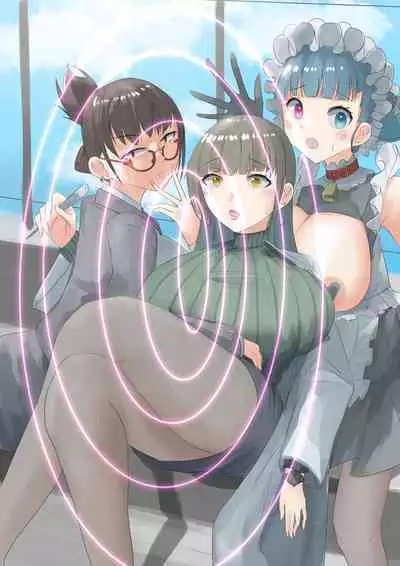 Rim Shien Site Back Number