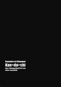 [我☆慢☆汁にチンパイパイ] Wall Painting (Fate/Zero)