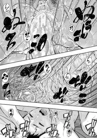 Hitozuma to Konareta Kyonyuurin