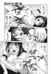 [Saito Tsukasa] AI no Katachi (Forms of Love)