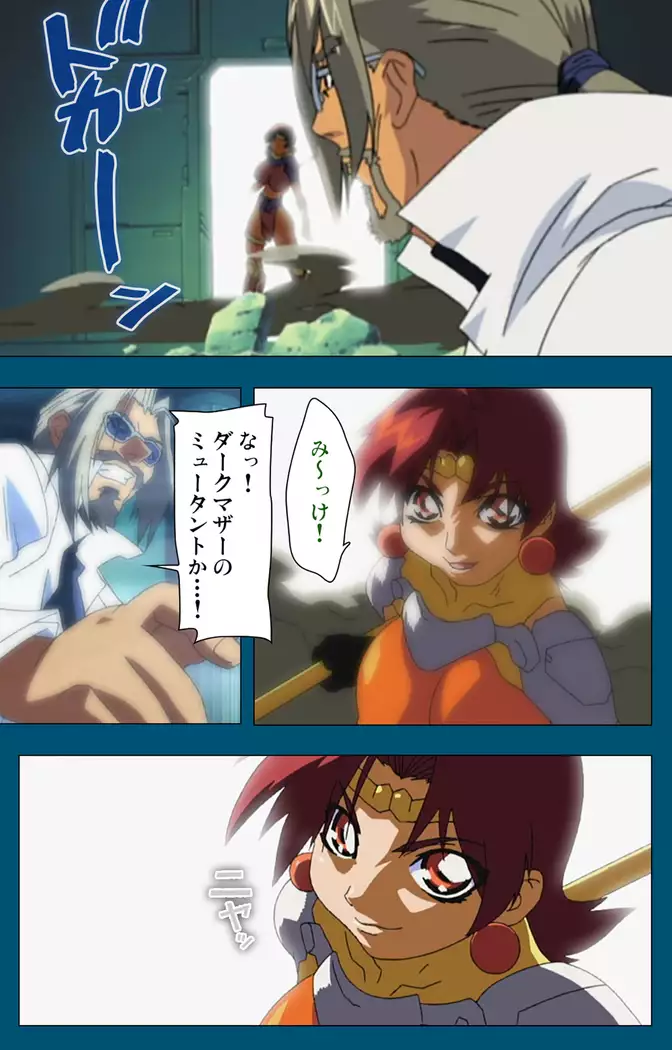 Enjerubureido kanzenhan