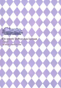 [Peace-Diner (RINO)] tearapart (d.gray-man)