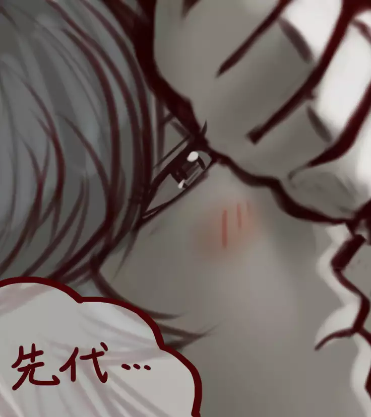 Sendai to toshi on ga ichaicha suru hanashi - Chapter 1-5