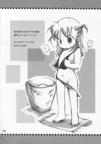 [Chibitan (Chiiko)] VITA CHANNEL 1.5 (Mahou Shoujo Lyrical Nanoha)