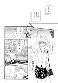 [Mizuki Raimu] MADE in HEAVEN