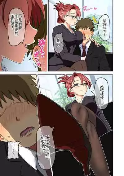 Mitari no Sono Ep. 93- | 魅足之园 （93话起）更新到167话