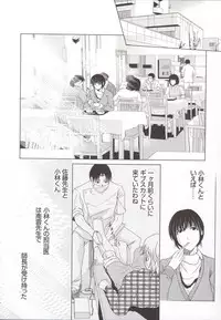 [Yokoyama Michiru] Haha ga Hakui o Nugu toki 5