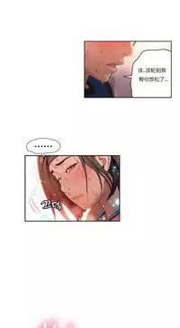 [Park Hyeongjun] Sweet Guy Ch.22-40 (Chinese)