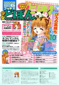 Kanon Visual Fan Book