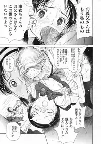 COMIC LO 2009-08 Vol. 65