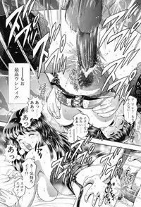 [Chatarou] Watashi To Shitemite!